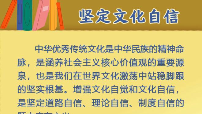 深圳新鹏城队长朱宝杰：感受方方面面支持，相信新赛季会拿好成绩