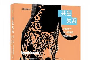 8胜4平！皇马近12个西甲客场保持不败，创安帅执教期间纪录