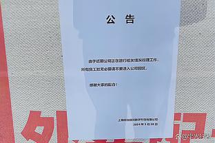 布冯：2012年的米兰比尤文强得多，赛季初我只说我们能够进前二