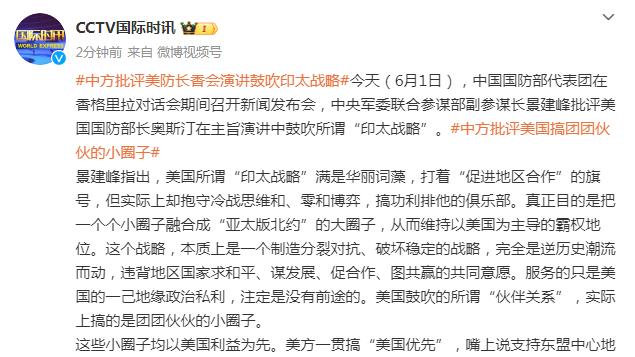 足球报：国足丢球是整体问题，需要放弃寻找替罪羊的足球文化