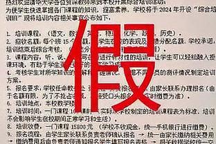 米利托：没想到劳塔罗会追随我的脚步来国米，但确信他能成为冠军