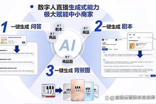 太阳VS森林狼G3首发：KD+布克+比尔三巨头 对抗爱德华兹+双塔