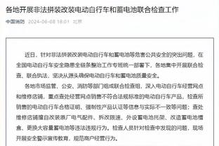 恩里克：球迷继续欢呼你就不能放弃 期待并备战好欧冠两回合比赛