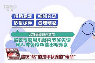 若日尼奥盛赞哈弗茨：如果你了解足球，就不可能不喜欢他