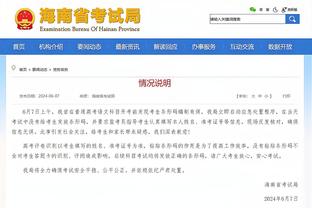 1分钟2万！国安未按时离开休息室被罚4万，博主：晚了两分钟