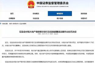 乌度卡：伊森仍无复出时间表 我们正就他的情况寻求更多医学意见