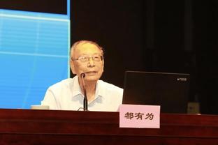 媒体人：泰山队反击效果不错但后半段有些顶不住 建议上黄政宇