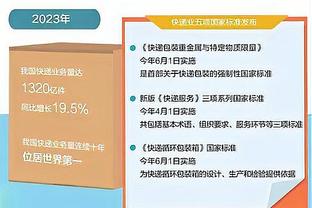 曼联官方：20岁前锋休吉尔租借英甲球队伯顿至本赛季结束