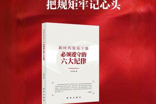 半岛电竞官方网站下载安卓手机截图2