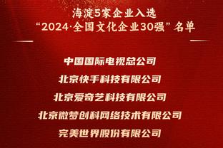 逆天！曹圭成无人看防打空门，离谱高出！