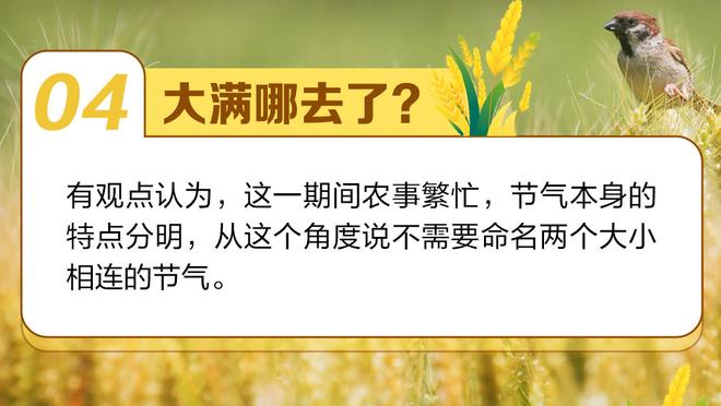 萨顿预测欧战：曼城、阿森纳、马竞和巴黎将会进入四强