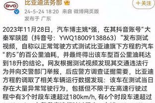 开云电竞app下载安装官网苹果截图3