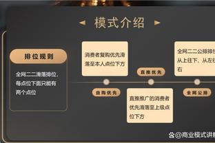 克拉滕伯格：我辞去诺丁汉森林裁判分析员一职，祝俱乐部一切顺利