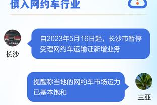 ?约基奇遭驱逐5中2砍4+9+6 雷吉25+6 掘金胜公牛